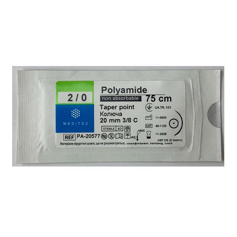 USP 2/0, монофіламентний, синій, довжиною 75 см, Meditec® РА-20577